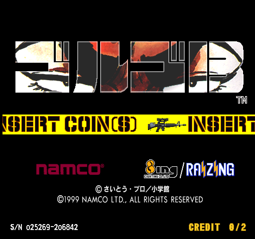 Golgo 13 (Japan, GLG1+VER.A) Title Screen